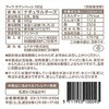 - [冷蔵]アーラカマンベール ムラカワ 78047527