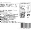 - [冷蔵]アーラクリームチーズライト ムラカワ 78047545