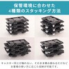 NTRMS-N50GL×2 台車 スタッキング 平台車 耐荷重120kg ホームキャリー 日本製 日東 78047771