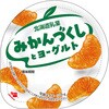 - [冷蔵]みかんづくしとヨーグルト 北海道乳業 78047816
