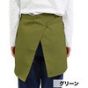 YEP-013GR ガーデン無地ショートエプロン グリーン ヤマショウ 78047886