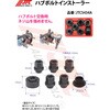 JTC5434A ハブボルトインストーラー JTC 78048060