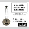 MAGNET-SCR16-M4 機器取付用ネジ穴付きネオジウムマグネット M4(5個入り) ブロードウォッチ 78048419