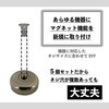 MAGNET-SCR16-M3 機器取付用ネジ穴付きネオジウムマグネット M3(5個入り) ブロードウォッチ 78048428