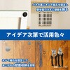 MAGNET-SCR16-M3 機器取付用ネジ穴付きネオジウムマグネット M3(5個入り) ブロードウォッチ 78048428