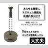MAGNET-SCR25-M5 機器取付用ネジ穴付きネオジウムマグネット M5(5個入り) ブロードウォッチ 78048437