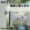 MAGNET-SCR42-M6 機器取付用ネジ穴付きネオジウムマグネット M6(5個入り) ブロードウォッチ 78048446