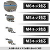 MAGNET-SCR42-M6 機器取付用ネジ穴付きネオジウムマグネット M6(5個入り) ブロードウォッチ 78048446