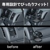 IMP410 トヨタ・ハイエース専用ドリンクホルダー SEIWA(セイワ) 78048708