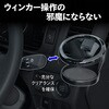 IMP410 トヨタ・ハイエース専用ドリンクホルダー SEIWA(セイワ) 78048708