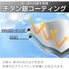 IMP427 ワンタッチサンシェード SEIWA(セイワ) 78048717
