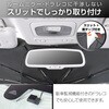 IMP427 ワンタッチサンシェード SEIWA(セイワ) 78048717