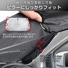 IMP427 ワンタッチサンシェード SEIWA(セイワ) 78048717