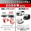 IMP427 ワンタッチサンシェード SEIWA(セイワ) 78048717