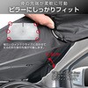 IMP427 ワンタッチサンシェード SEIWA(セイワ) 78048717