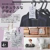 IMP422 チクタン消臭バッグ SEIWA(セイワ) 78048726