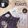 IMP422 チクタン消臭バッグ SEIWA(セイワ) 78048726