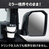 IMP408 トヨタ・ハイエース専用ドリンクホルダー SEIWA(セイワ) 78048735