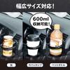 IMP408 トヨタ・ハイエース専用ドリンクホルダー SEIWA(セイワ) 78048735