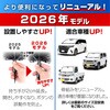 IMP430 高遮熱ワンタッチサンシェード SEIWA(セイワ) 78048751