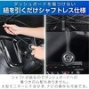 IMP430 高遮熱ワンタッチサンシェード SEIWA(セイワ) 78048751