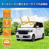 IMP430 高遮熱ワンタッチサンシェード SEIWA(セイワ) 78048751