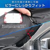 IMP428 高遮熱ワンタッチサンシェード SEIWA(セイワ) 78048760