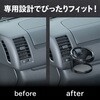 IMP409 トヨタ・ハイエース専用ドリンクホルダー SEIWA(セイワ) 78048778