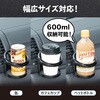 IMP409 トヨタ・ハイエース専用ドリンクホルダー SEIWA(セイワ) 78048778