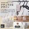 IMP421 チクタン消臭バッグ SEIWA(セイワ) 78048830