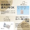 IMP421 チクタン消臭バッグ SEIWA(セイワ) 78048830