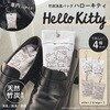 IMP421 チクタン消臭バッグ SEIWA(セイワ) 78048830