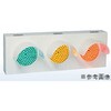 HSL-3200WAS 3灯用LED信号灯 横壁掛け型 鎌田信号機 78050467