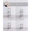 LSST-4S(GG) 隙間収納 ワゴン キャスター付き 隙間トローリー YAMAZEN(山善) 78052637