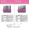KS-52P ツールセット「PINK&BLACK」 エンジニア 78052768