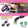 KS-52P ツールセット「PINK&BLACK」 エンジニア 78052768
