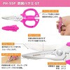 KS-52P ツールセット「PINK&BLACK」 エンジニア 78052768