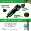 KS-50 マイキット エンジニア 78052777