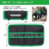 KS-50 マイキット エンジニア 78052777