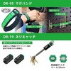 KS-50 マイキット エンジニア 78052777