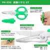 KS-50 マイキット エンジニア 78052777