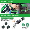 KS-52 ツールセット エンジニア 78052786