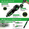 KS-52 ツールセット エンジニア 78052786