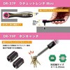 KS-51P KS-51P 合体工具セット「PINK&BLACK」 エンジニア 78052795