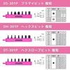 KS-51P KS-51P 合体工具セット「PINK&BLACK」 エンジニア 78052795