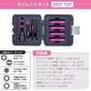DXZ-12P ネジレスQセット「PINK&BLACK」 エンジニア 78052811