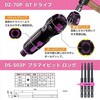 KS-50P マイキット「PINK&BLACK」 エンジニア 78052820
