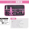 KS-50P マイキット「PINK&BLACK」 エンジニア 78052820