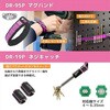 KS-50P マイキット「PINK&BLACK」 エンジニア 78052820