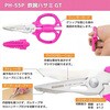 KS-50P マイキット「PINK&BLACK」 エンジニア 78052820